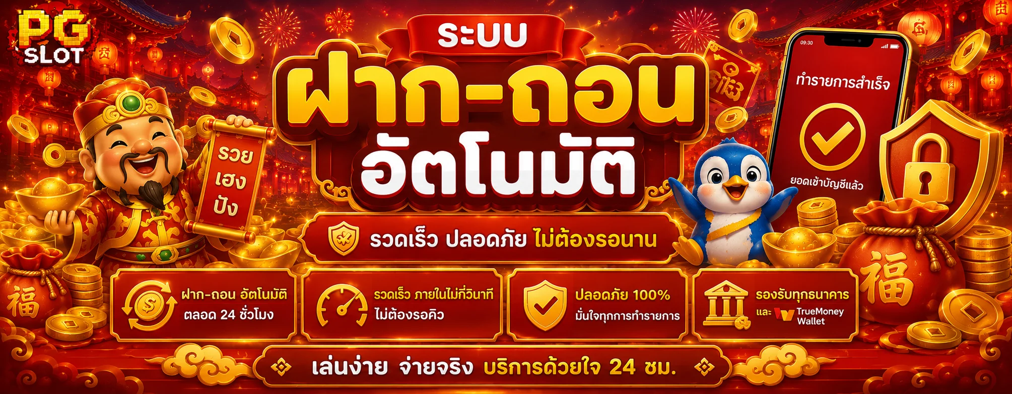 EVO228 ทางเข้าเว็บตรง สล็อต บาคาร่า ฝากถอนออโต้