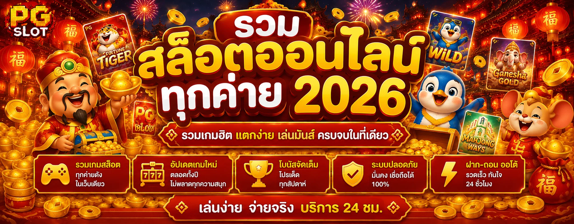 evo228 banner